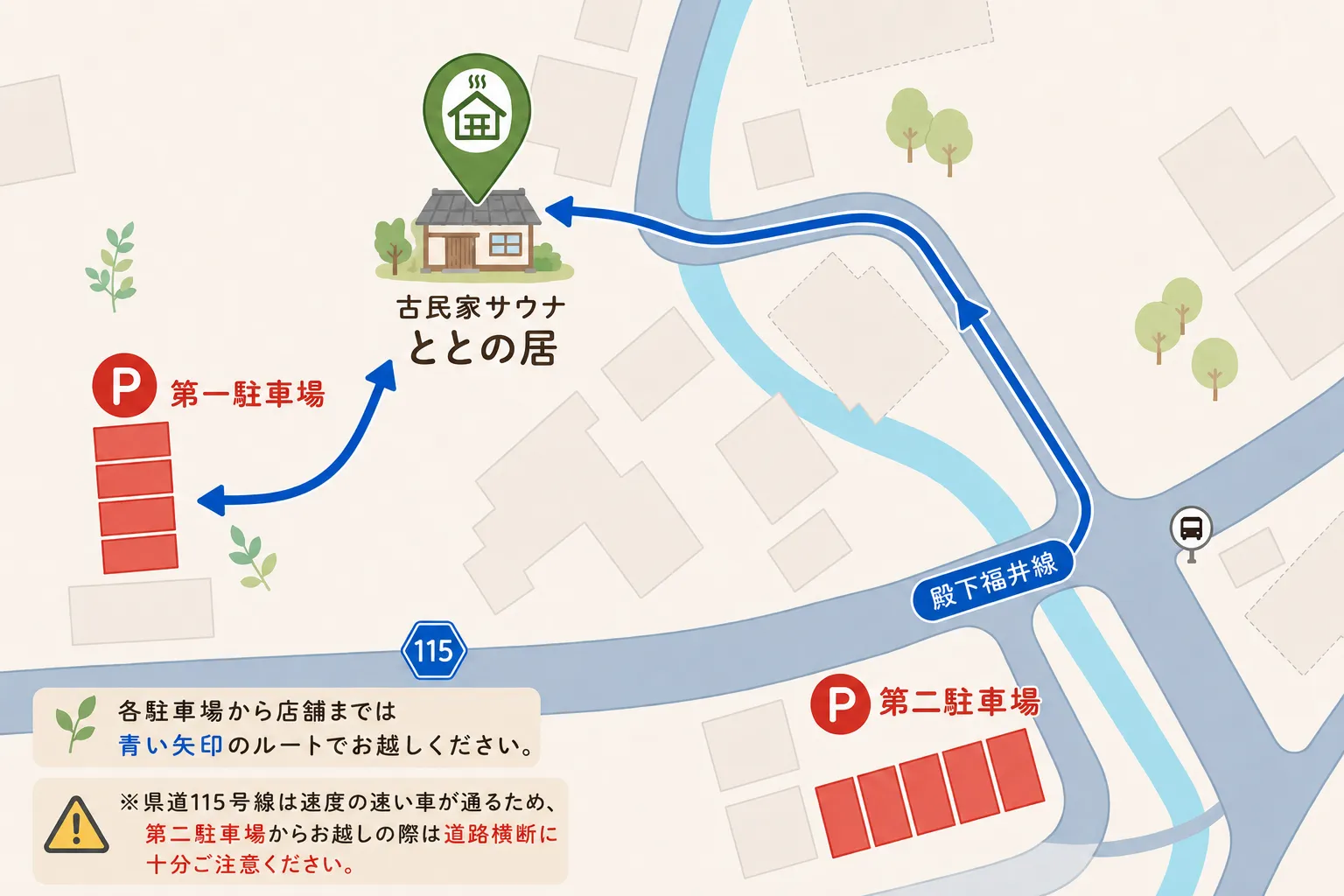 駐車場・施設へのルート案内図